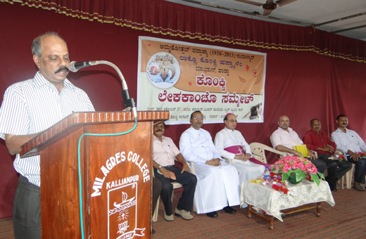 Konkani Writers Convention in Udupi